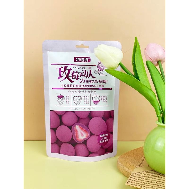 

RKM (HALAL) Coklat Stroberi/Tonys Strawberry Chocolate