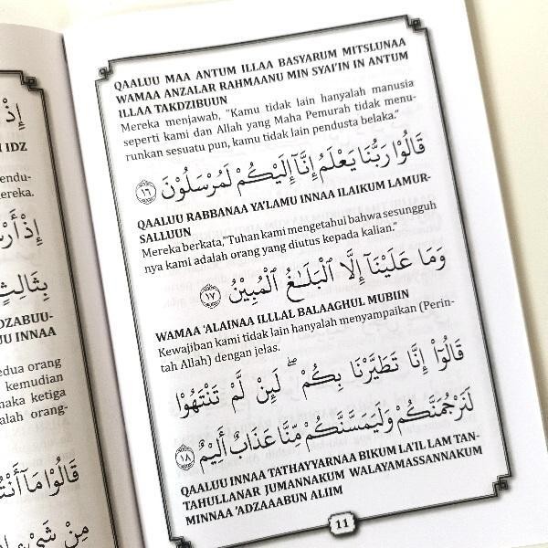 EMS Yasin Fadhilah Arab, Latin Dan Terjemah Disertai 7 Ayat Munjiyat HVS A5  - Terjemahan Yasin Fadi