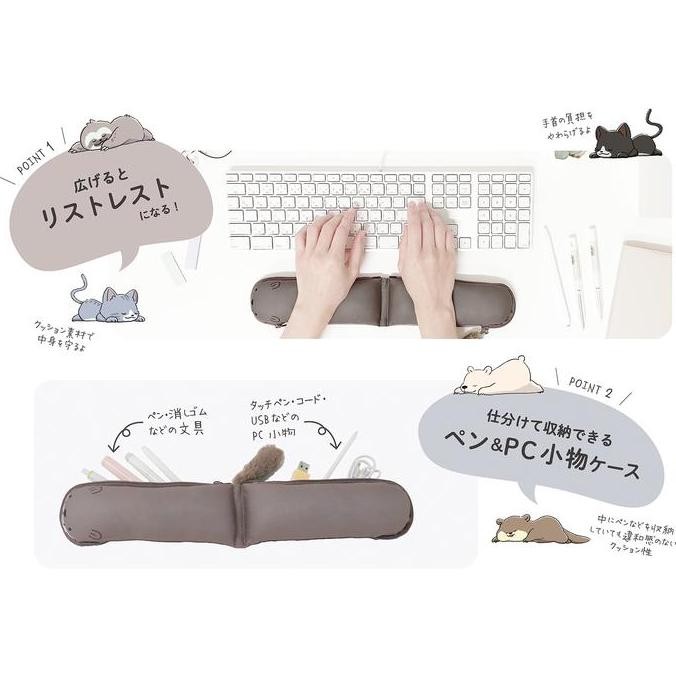 

Kutsuwa Relala Pencil Case Animal Fluffy Kotak Pensil Limited Edition New Stok