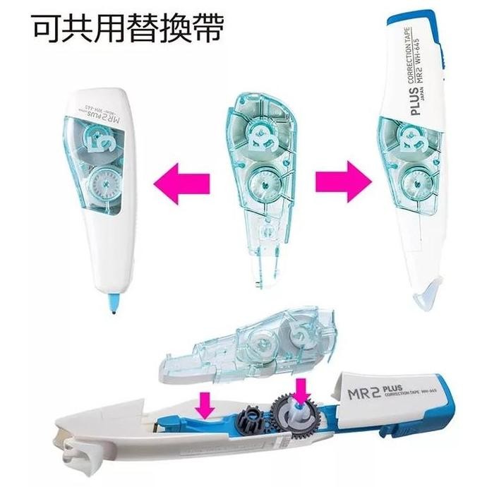 

Plus Mr2 Mofusand Correction Tape Cat Neko Same-Nyan Pita Koreksi Tip-X Limited Edition New Stok
