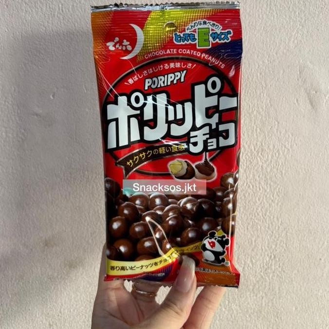 

DENROKU PORIPPY CHOCOLATE COATED PEANUT - KACANG BERSALUT COKLAT JEPANG