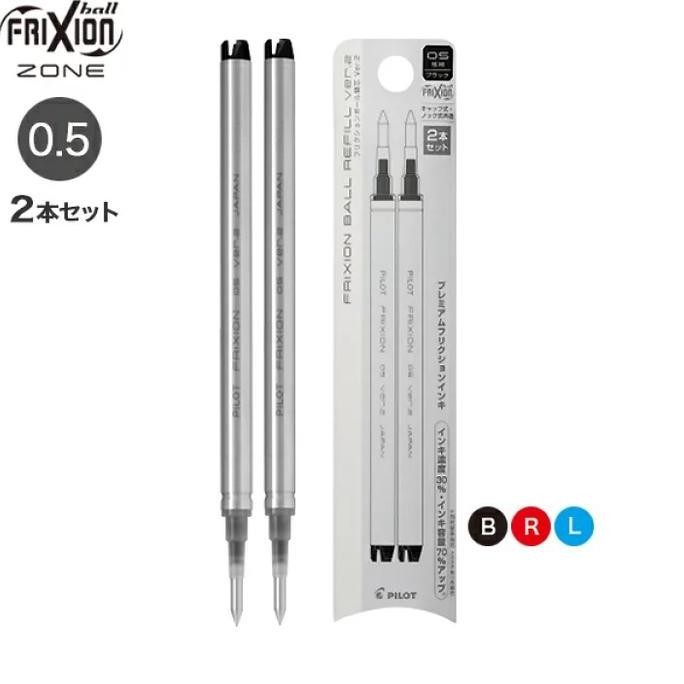 

Pilot Frixion Knock Zone Refill Erasable Gel Ink 0.5Mm 0.7Mm Tinta Pen New Stok
