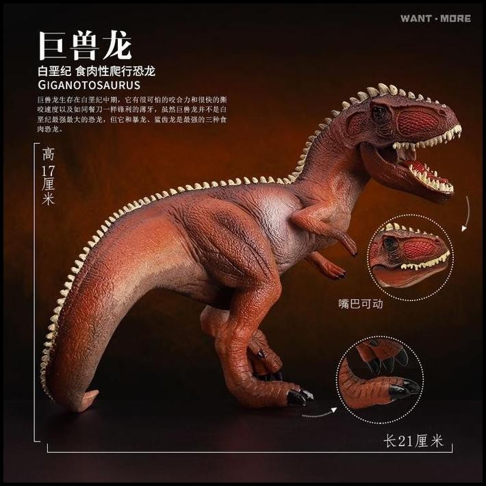 MAINAN DINOSAURUS GIGANOTOSAURUS /FIGURE DINO