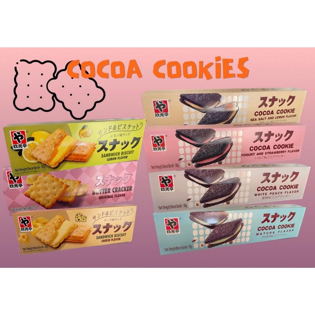 

HalalBpomJgt Cocoa Cookies/ Sandwich Biscuit/Ore0/Cookies/Biskuit