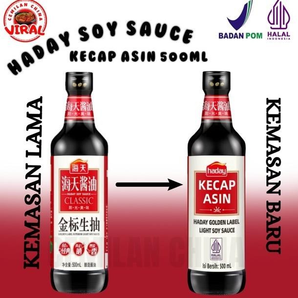 

Bpom Haday Golden Light Soy Sauce/Kecap Asin/Haitian/Hai Tian//500Ml
