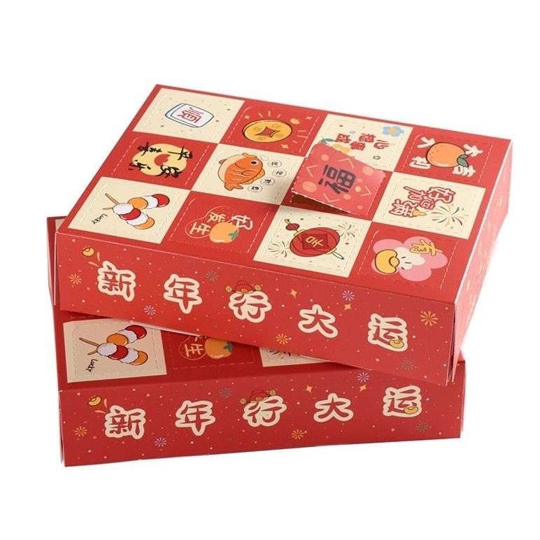

Chinese New Year Surprise Box Blink Box Kotak Hadiah Hampers 17.2 X 13 X 4Cm Tahun Ular Imlek 2025