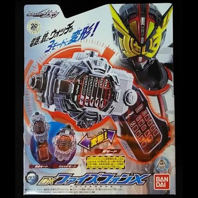 DX Faiz Phone X ( Kamen Rider Zi-O )