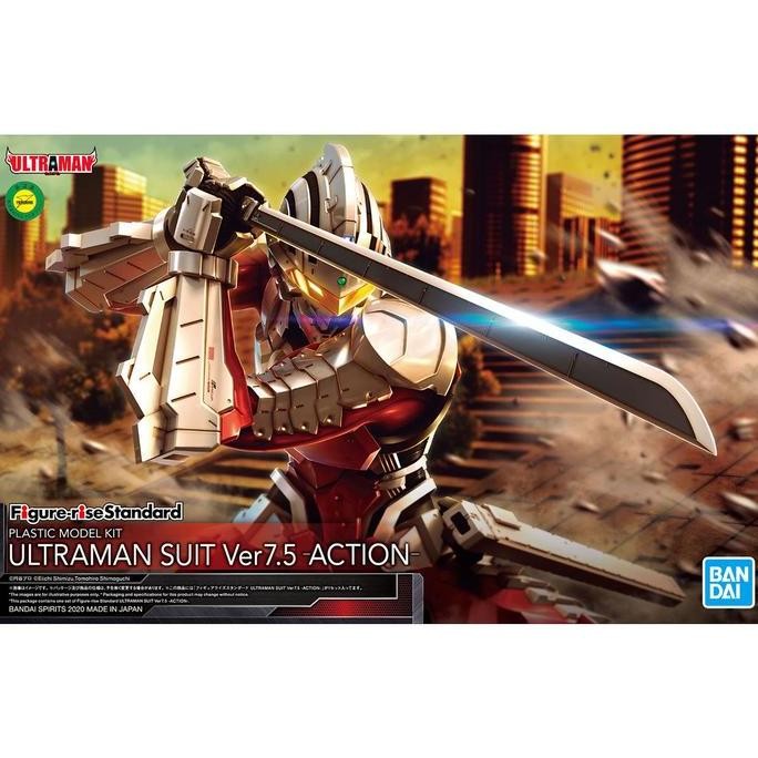 Figure-rise Standard Ultraman Suit Ver7.5 -ACTION-