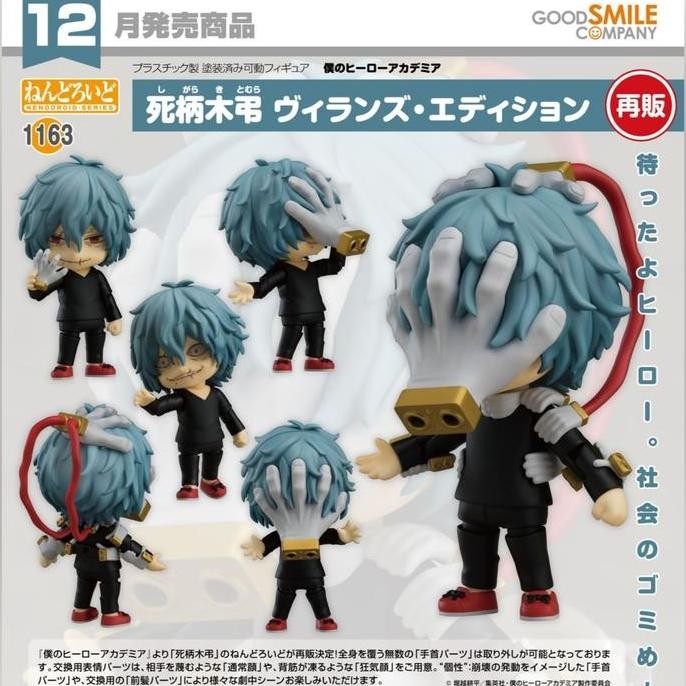 Nendoroid 1163 "My Hero Academia" Tomura Shigaraki Villain's Edition