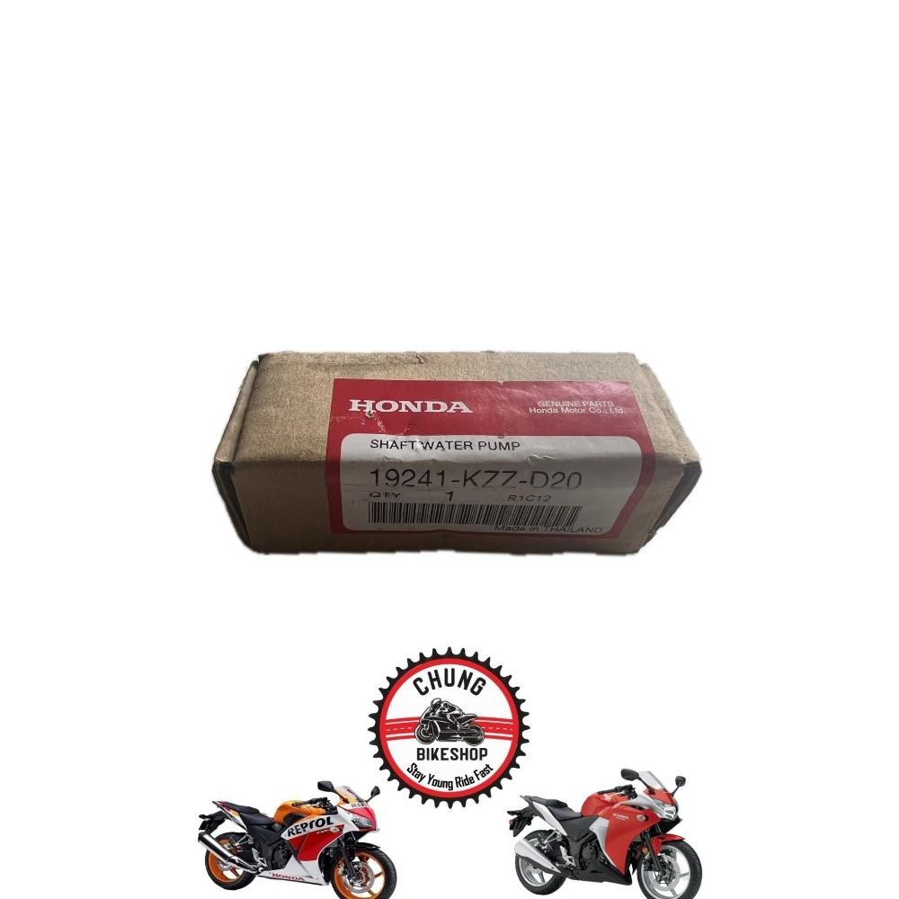 AS Water PUMP CBR 250R CBU 19241-KZZ-D20