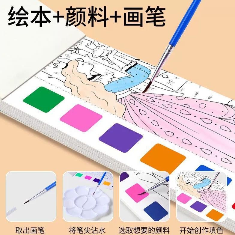 

Tg-342 15 Shop --- Buku Cat Mewarnai Kecil / Watercolor Painting Book Colouring Tg-342