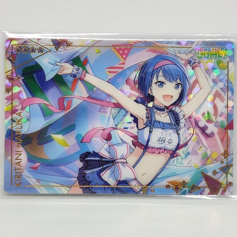 Project Sekai Vol. 5 Wafer Card - No.01 Kiritani Haruka