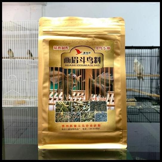 YU NIAO XUAN Premium Voer Bulat Burung Wambie Chung HwaMei AVR-YN-0235