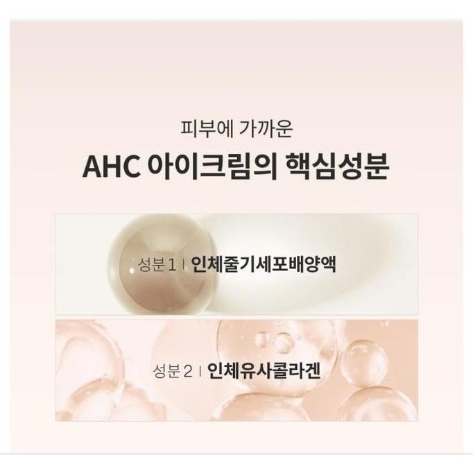 AHC Tension Eye Cream Stick For Face
