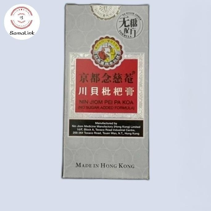 TERMURAH - Nin Jiom Pei Pa Koa No Sugar 150 ML Obat Batuk Ibu dan Anak