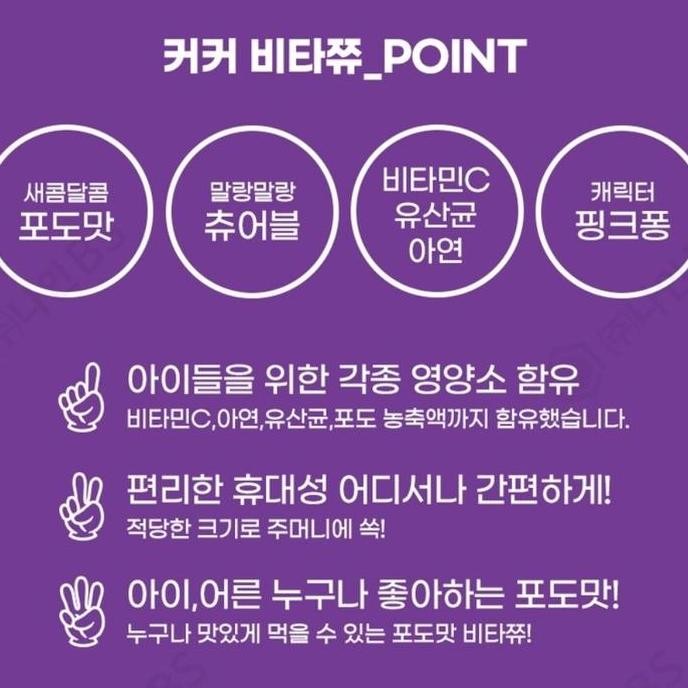 Vitamin Korea Anak Pinkfong Baby Vitamin C, Zinc, Lactobacillus