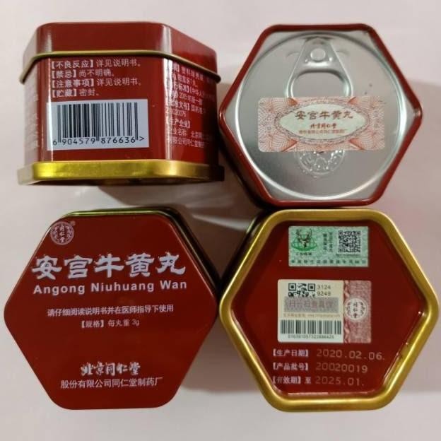 TERLARIS - Angong niuhuang wan - angkung - on kiung ORIGINAL