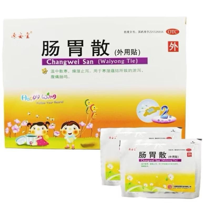 Changwei San Koyo Perut Kembung Diare Anak Dewasa DiM