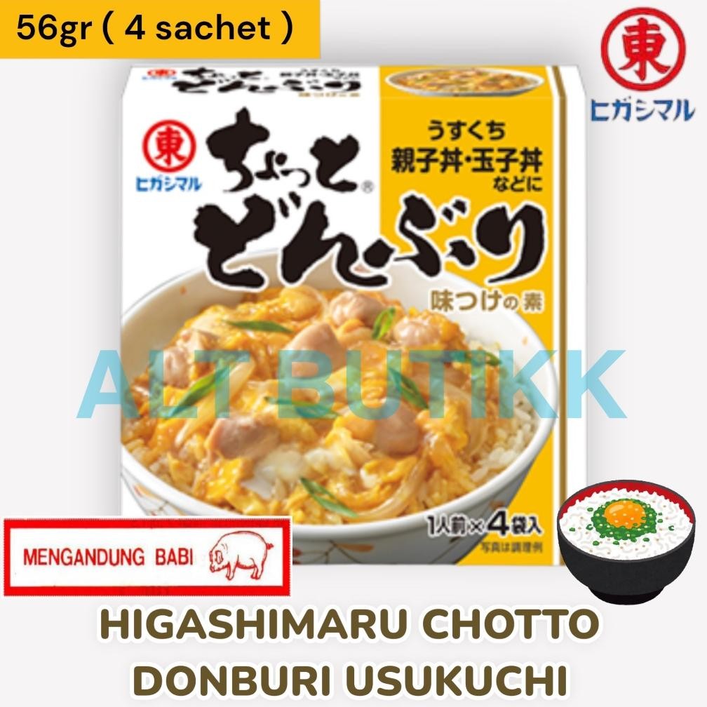 

READY STOCK HIGASHIMARU CHOTTO DONBURI USUKUCHI 56 GR | BUMBU INSTAN RICE BOWL | PRODUCT OF JAPAN