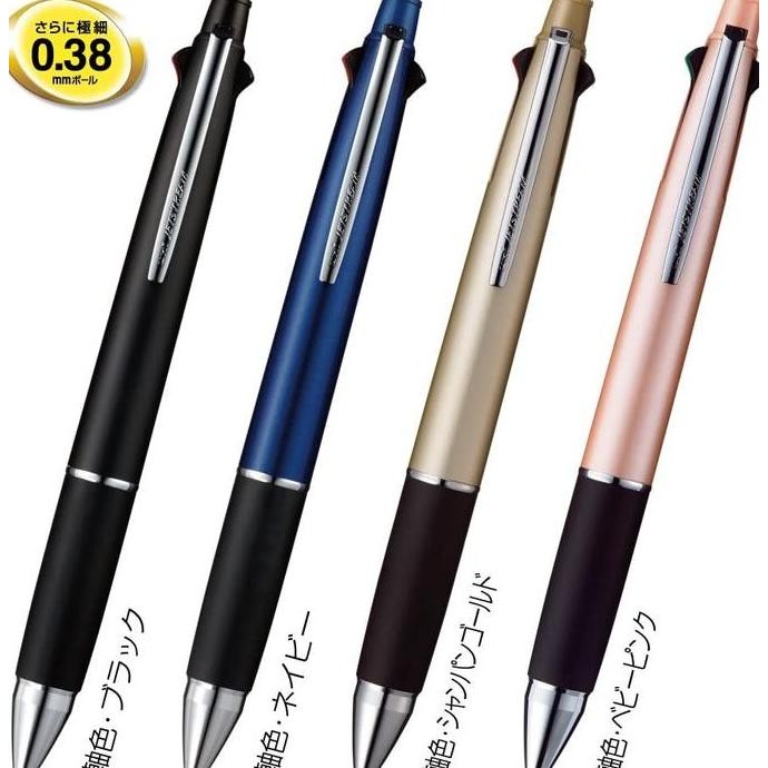 

NEW Uni Jetstream Multi Ballpoint Pen 4+1 0.38mm Mitsubishi MSXE5100038