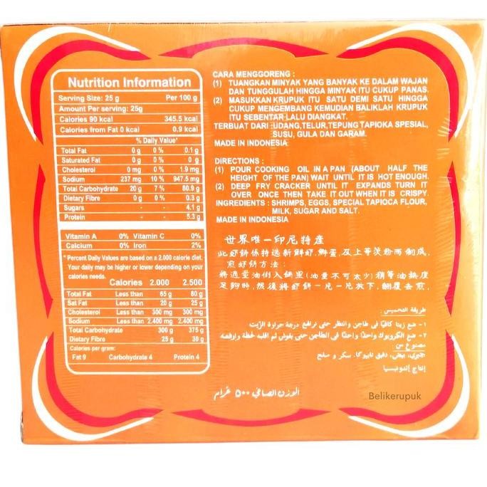 

Aloha Super Kerupuk Udang 500G | Krupuk Udang3R Cemilan Keripik