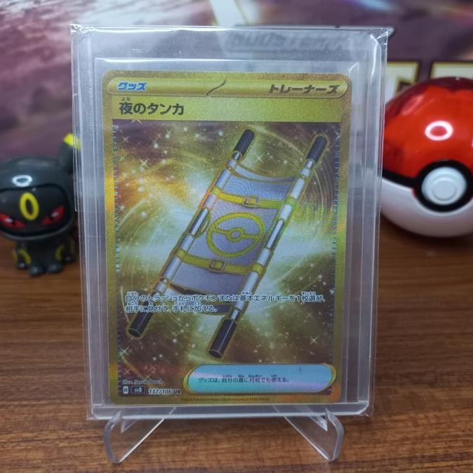 Terlaris Tandu Malam Ur Night Stretcher Ur Sv8 137/106 - Pokemon Tcg Jepang Super Electric Breaker O