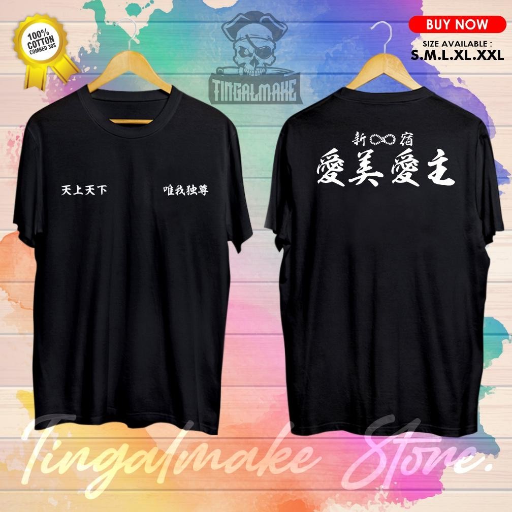 Promo Moebius Gang Tokyo Revengers Kaos Anime Pria Wanita Best Seller