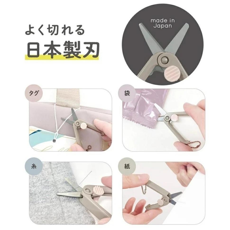 

Kutsuwa Hi Line Ultra Small Portable Scissor Light Dull Colors Gunting Lipat Tajam Mini SS120 SS121 RB2