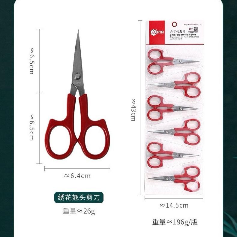 

Gunting Kain Tajam Gunting Merah Kualitas Premiun RB3