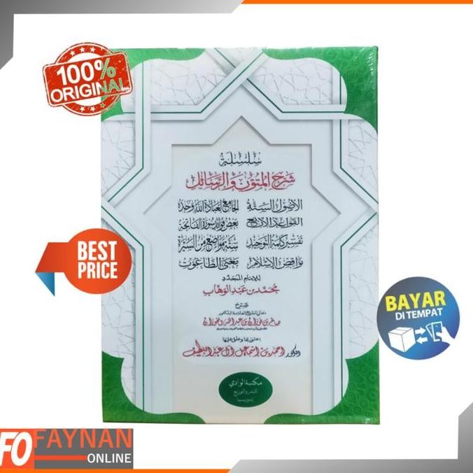 Silsilah Syarah Rasail Syaikh Shalih Fauzan Kitab Import