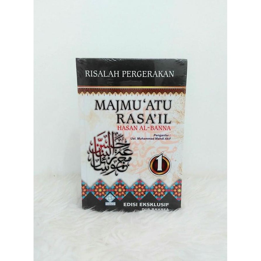 Risalah Pergerakan Jilid 1 Majmuatu Rasail