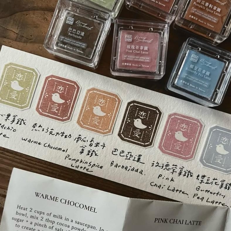 

Breezy Studio x Cafe Analog A Cup of Quiet Inkpad Set RB3