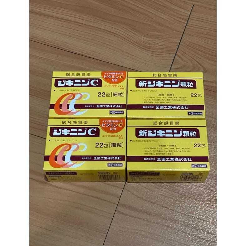 READY STOCK Shinjikinin obat flu jepang terbaik terampuh