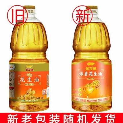 

Minyak Kacang Tanah Asli Import 2L - Peanut Oil Halal Original China Diskon!