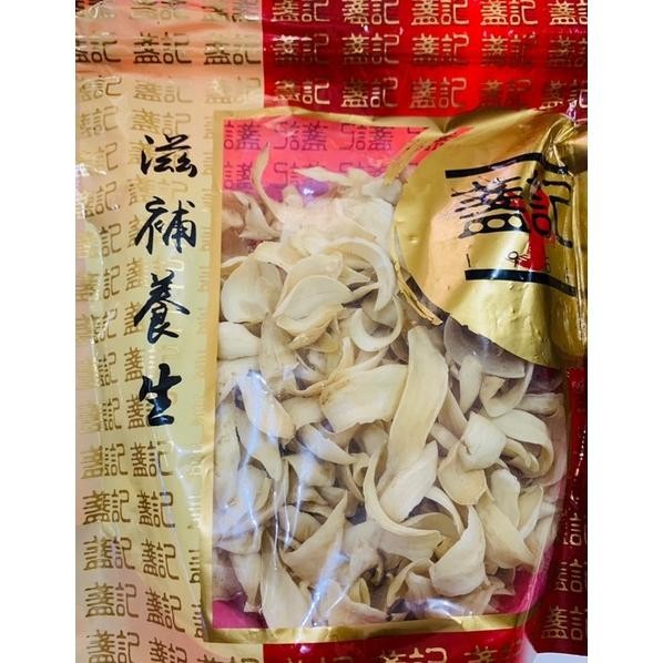 

Bai he Pai hek Pek hap dried lily bulb lily kering