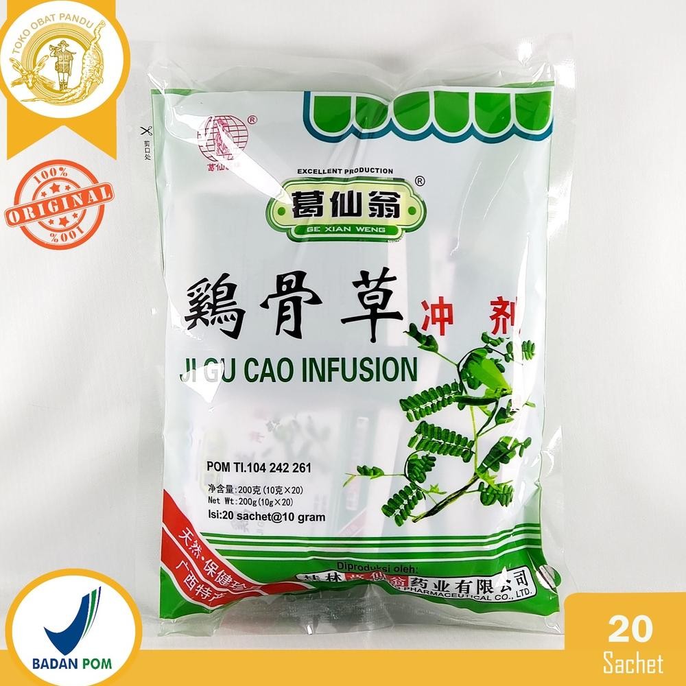 

JI GU CAO INFUSION / JIGUCAO CHONGJI Nugi