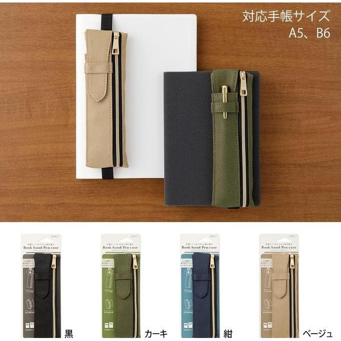 

Midori Book Band Pencil Case for B6 to A5 Kotak Pensil Rubber Band TRM