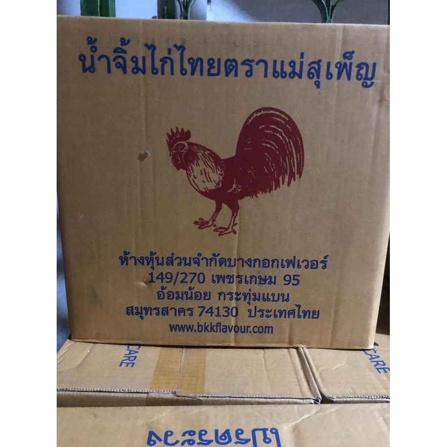 

mae supen thai sweet chili saus sambal bangkok 12x930gr