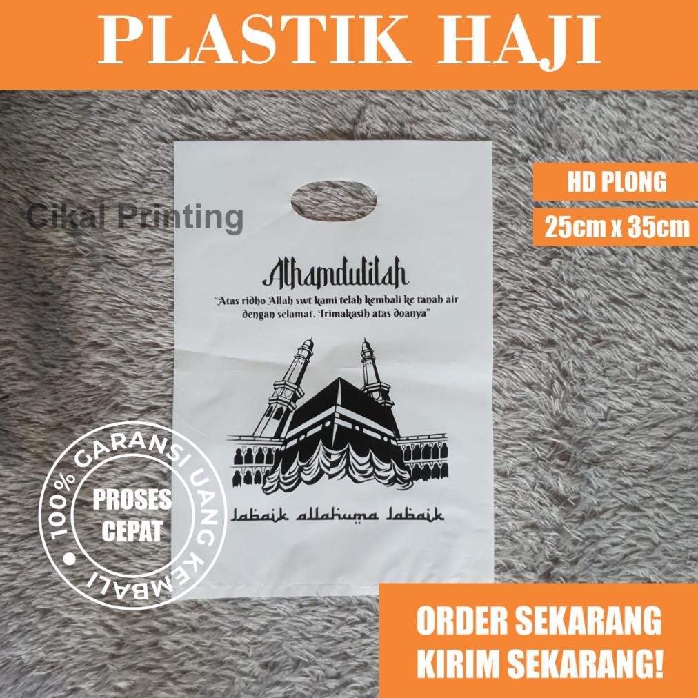 

(Isi 50Pcs Size 25cm x 35cm) Kantong Plastik Ibadah Haji, Umroh, Lebaran Haji | Kantong Plastik Souvenir Haji & Umroh, Kemasan Parcel Haji Nugi