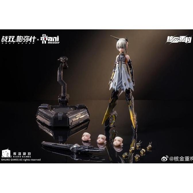 Action Figure Animester Nanami 1/9 Nuclear Gold punishing gray raven