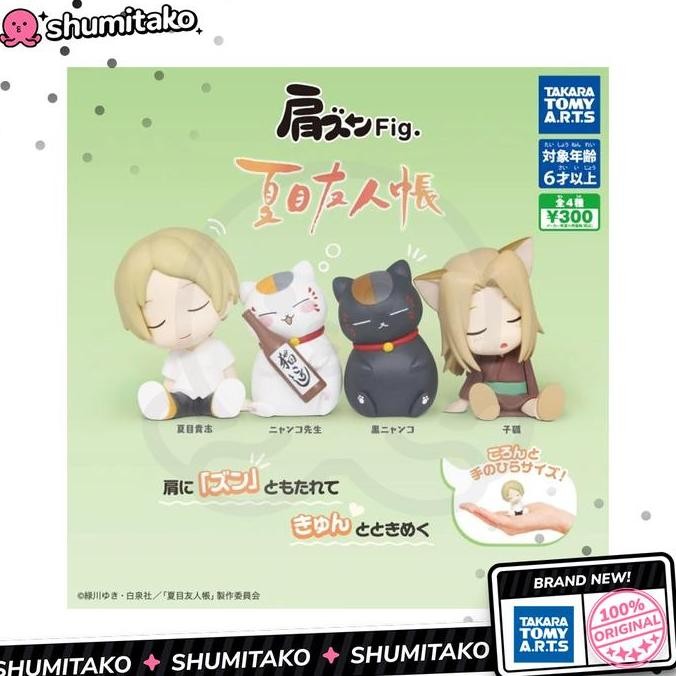 Gachapon Natsume Yuujin Chou Shoulder Fig Natsume Nyanko Black Nyanko Kogitsune by Takaratomy