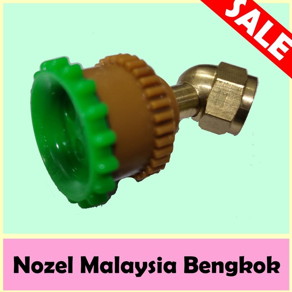 Nozel Sprayer Tangki Elektrik Malay Kombinasi / Drat Kecil