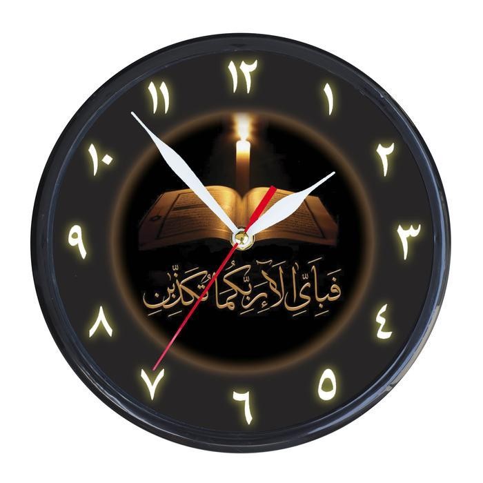 Jam Dinding Al-Quran & Kaligrafi - Angka Arab