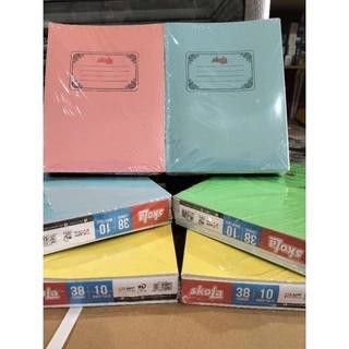 

SWG Buku Tulis Sekolah Skola 38 Lembar Polos - Stationery
