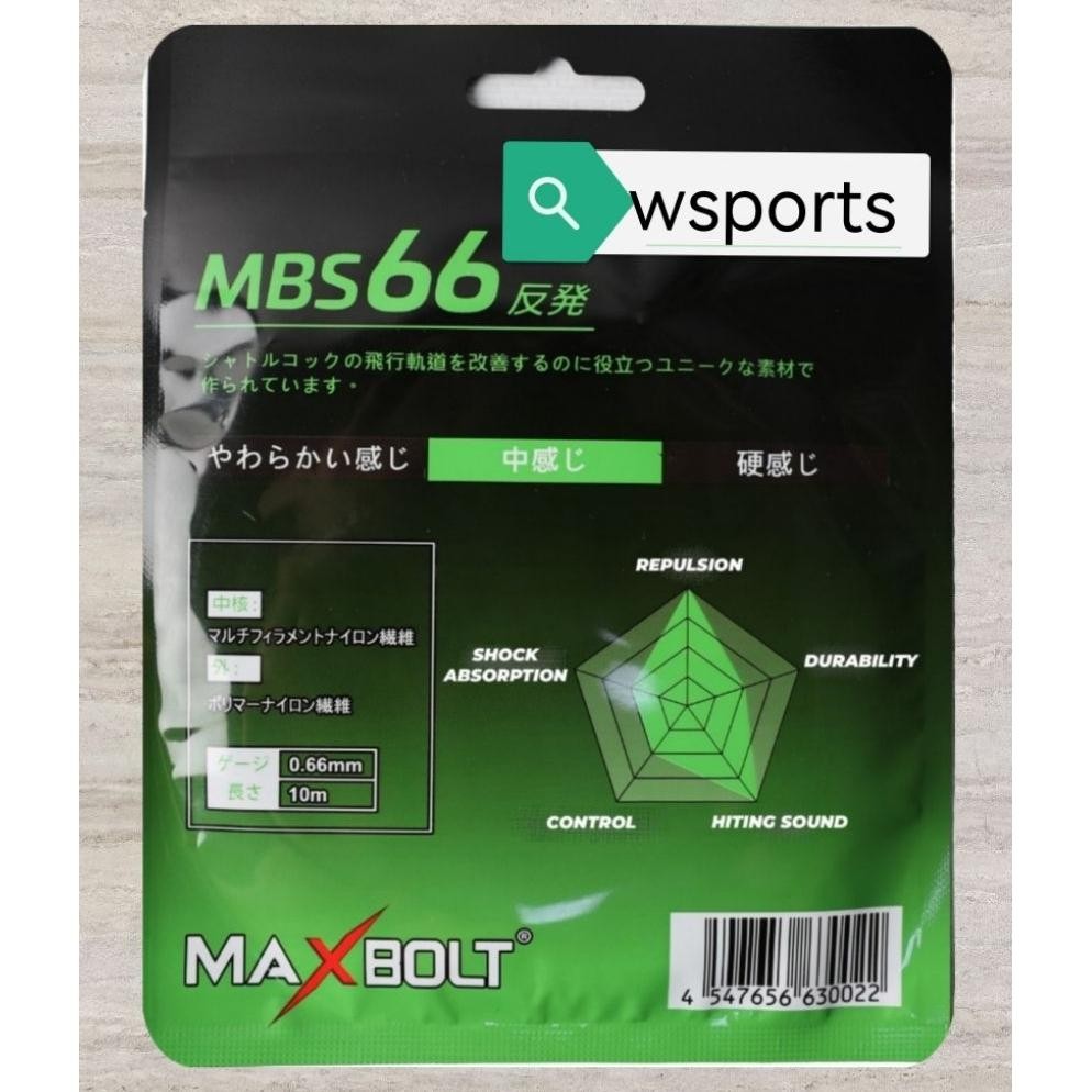 Senar Badminton Maxbolt MBS 66 MBS66 Original