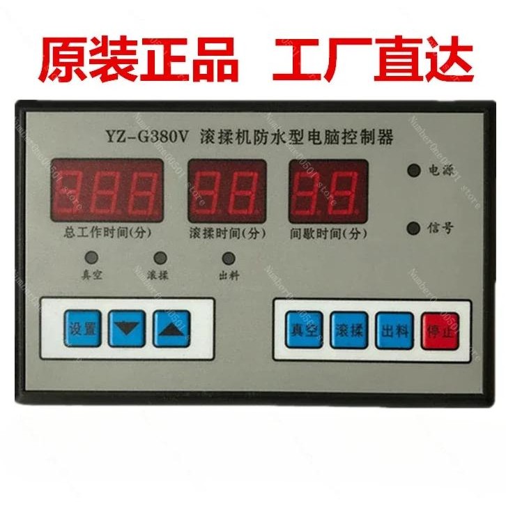 Yz-G380V Rolling Machine Waterproof Computer Controller Rolling Machine Computer Board Rolling Machi