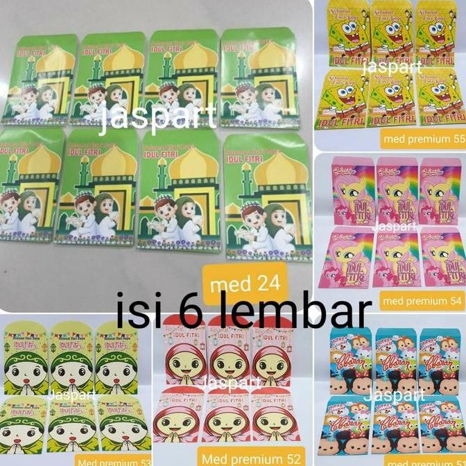 

:::::::] AMPLOP LEBARAN ANGPAO LEBARAN PENDEK HARI RAYA IDUL FITRI ISI 8 LEMBAR