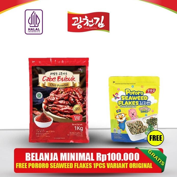 

Gochugaru Bubuk Cabe Kasar Chili Powder Kasar Pa 1 Kg