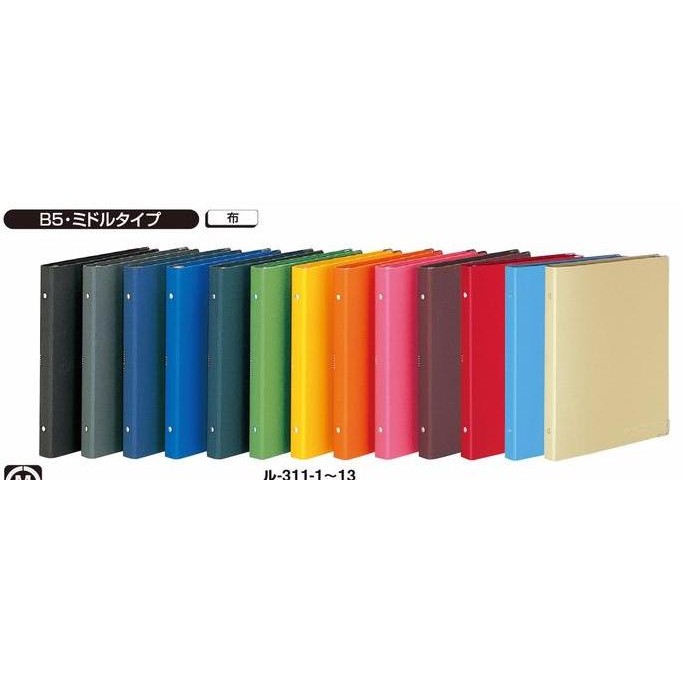 

NEW Binder KOKUYO Color Palette ukuran B5 Tersedia 13 pilihan warna