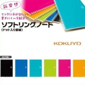 

Kokuyo Soft Ring Notebook B6 LINE DOTTED 80Sheet S-SV348BT